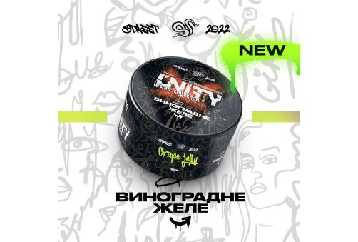 Unity - Grape Jelly (Виноградное Желе) 100g
