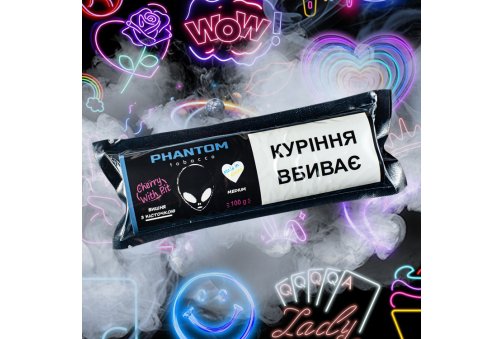 Phantom - Cherry With Pit 100g