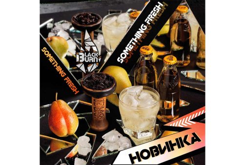 Black Burn - Something Fresh 100g