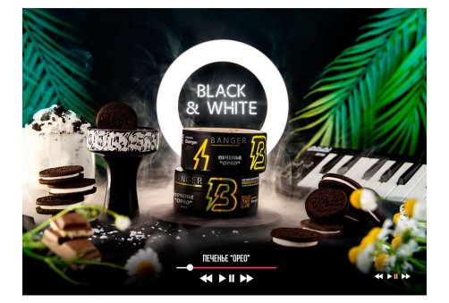Banger - Black and White (Печенье "Орео") 100g