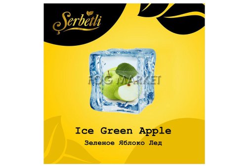 Serbetli - Зеленое Яблоко Лед (Ice Green Apple) 50г