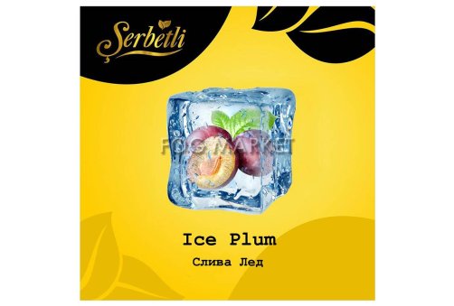 Serbetli - Слива Лед (Ice Plum) 50г