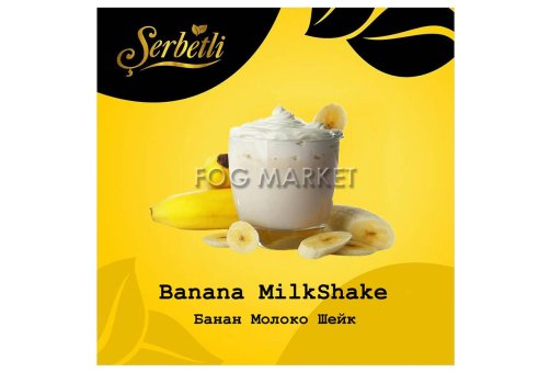 Serbetli - Банан Молоко Шейк (Banana MilkShake) 50г