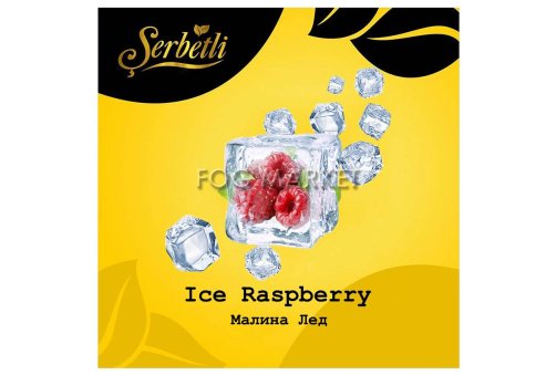 Serbetli - Малина Лед (Ice Raspberry) 50г