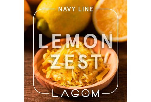 Lagom Navy - Lemon Zest (Вкус кислого желтого лимона с цедрой) 200g