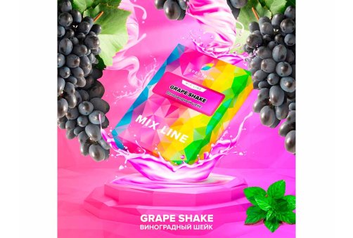 Spectrum Mix - Grape Shake 40g