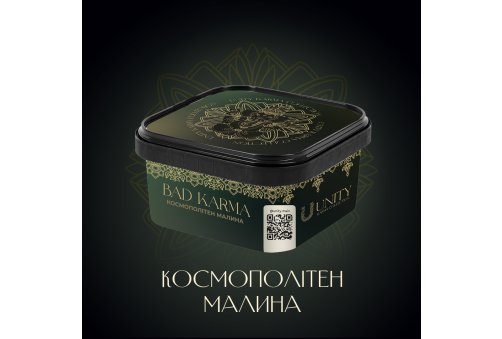 Unity - 250g - Godzilla