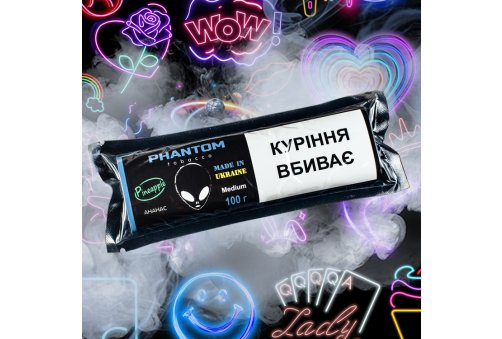 Phantom - Pineapple 100g