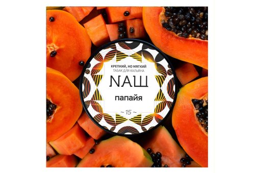 НАШ - Папайя 40g