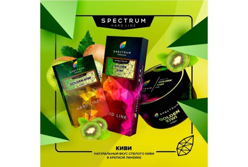 Spectrum HL - Gold Kiwi 100g