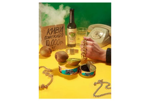 Северний - Ківі від Гіві 25г