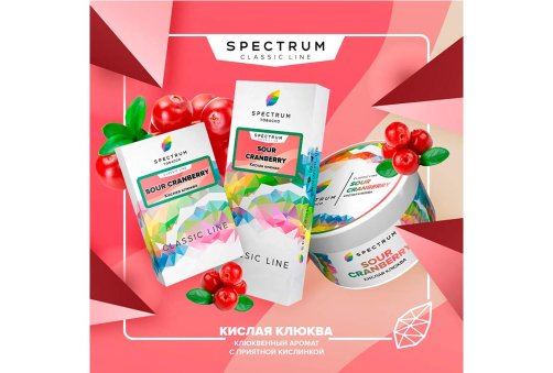 Spectrum - Sour Cranberry 100g