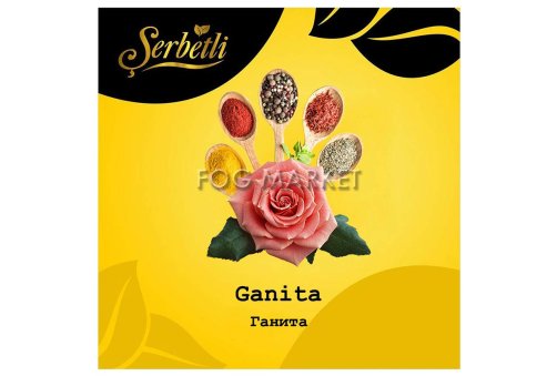 Serbetli - Ганіта (Ganita) 50г
