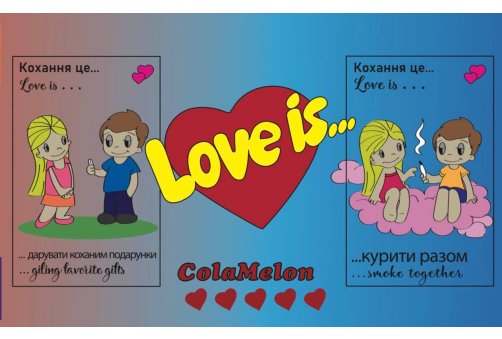 Love Is - ColaMelon (Кола з Динею) 30мл/5мг