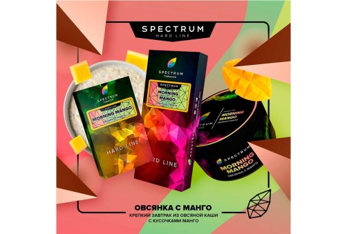 Spectrum HL - Morning Mango 40g
