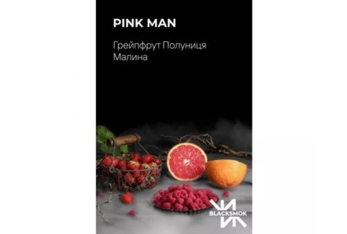 Black Smok - Pink Man (Грейпфрут полуниця малина) 200g