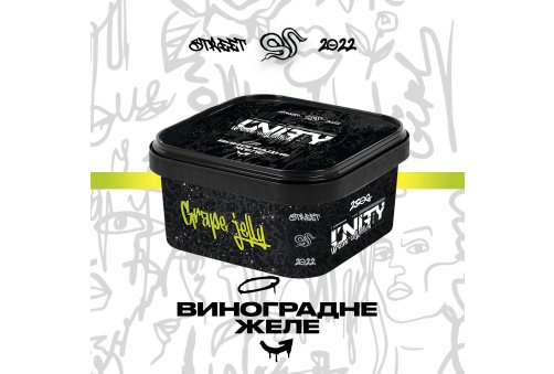 Unity - Grape Jelly (Виноградное Желе) 250g