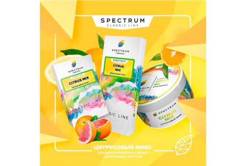 Spectrum - Citrus Mix 100g