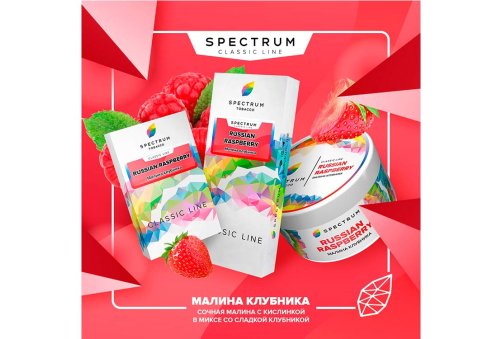 Spectrum - Russian Raspberry 100g