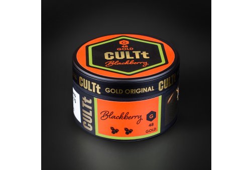 Cult Gold - С48 Чорна Смородина 100g