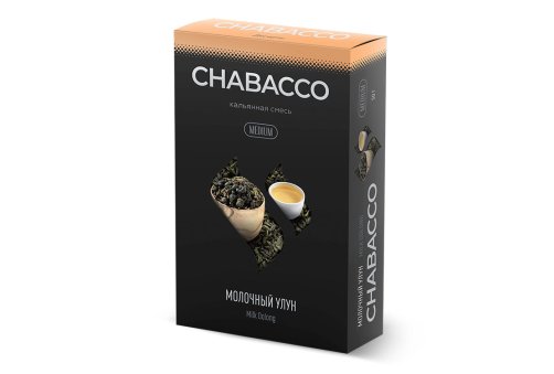 Chabacco M - Молочный Оолонг (Milk Oolong) 50g