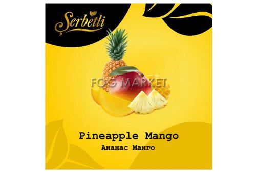 Serbetli - Ананас Манго (Mango Pineapple) 50г