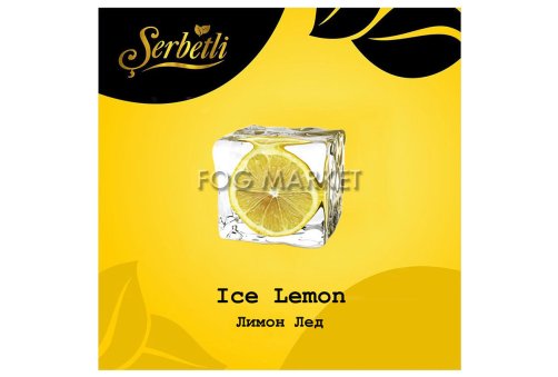 Serbetli - Лимон Лід (Ice Lemon) 50г