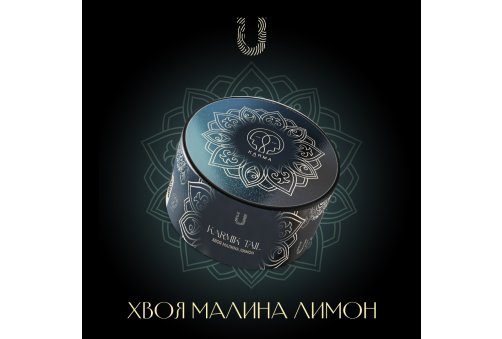 Unity - Christmas Vibe 100g