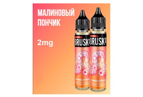 Brusko Salt - Малиновый Пончик 30 мл/2мг