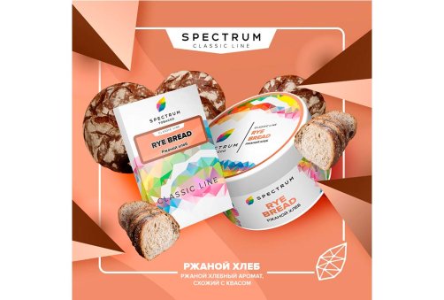 Spectrum - Rye Bread 40g
