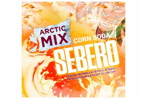 Sebero Arctic Mix - Кукурузная Содовая (Corn Soda) 60g