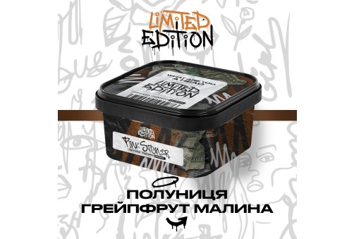 Unity - Pink Stoner (Клубника Грейпфрут Малина) 250g