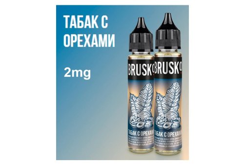 Brusko Salt - Табак с Орехами 30 мл/2мг