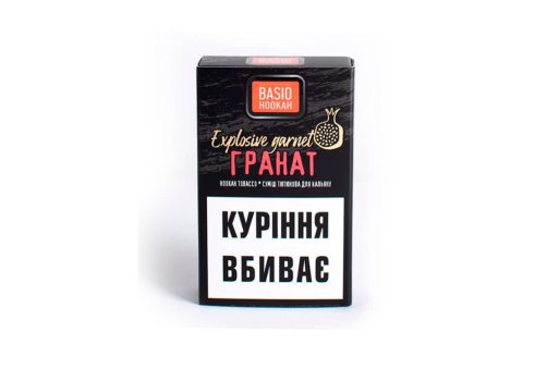 Basio - Гранат 50g