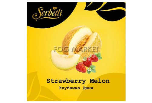 Serbetli - Полуниця Диня (Strawberry Melon) 50г