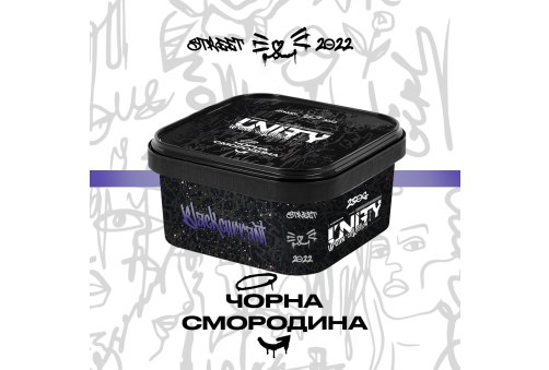 Unity - Blackcurrant (Чорна Смородина) 250g