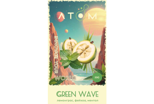 Atom - 50g - Green Wave