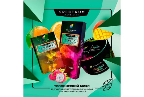 Spectrum HL - Jungle Mix 40g