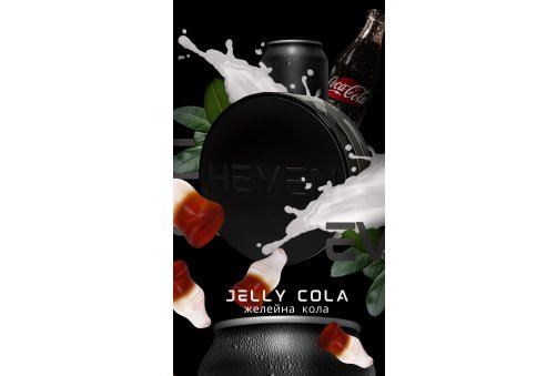 HEVEN - 100g - Jelly Cola