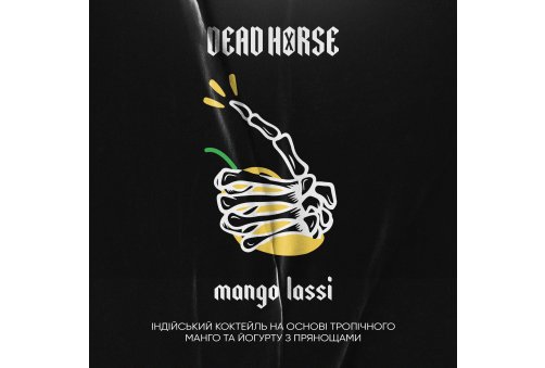 Dead Horse - Mango Lassi (Манго Лассі) 100g