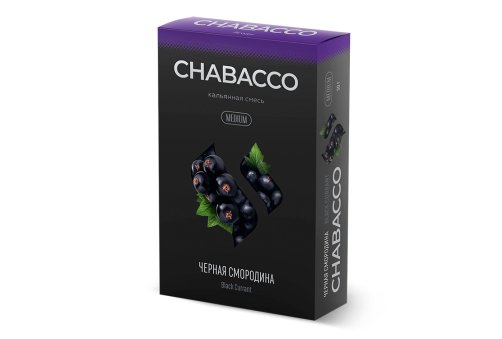 Chabacco M - Черная Смородина (Black Currant) 50g