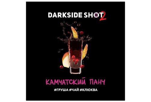 DarkSide Shot - Камчатский Панч 30g