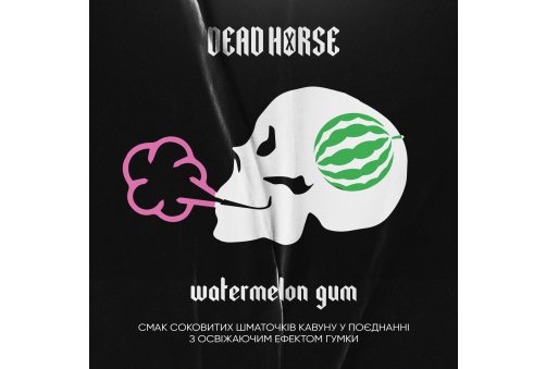 Dead Horse - Watermelon Gum (Арбузная Жвачка) 100g