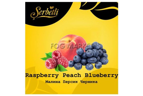 Serbetli - Малина Персик Чорниця (Raspberry Peach Blueberry) 50г