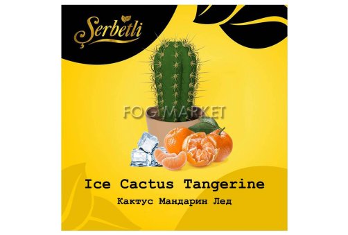 Serbetli - Кактус Мандарин Лед (Ice Cactus Tangerine) 50г