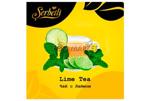 Serbetli - Чай з Лаймом (Lime Tea) 50г