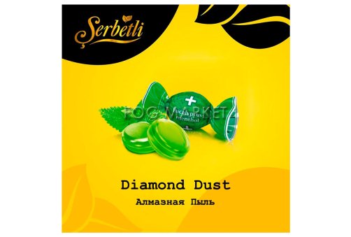 Serbetli - Алмазний Пил (Diamond Dust) 50г