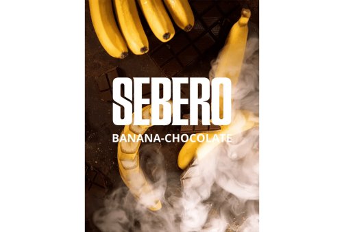 Sebero - Банан Шоколад (Banana Chocolate) 100g