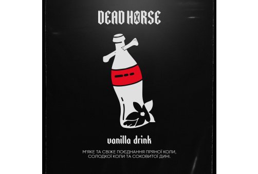 Dead Horse - Vanilla Drink (Кола Ваниль) 200g