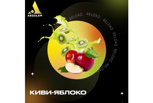 Absolem - Kiwi Apple (Киви яблоко) 100g